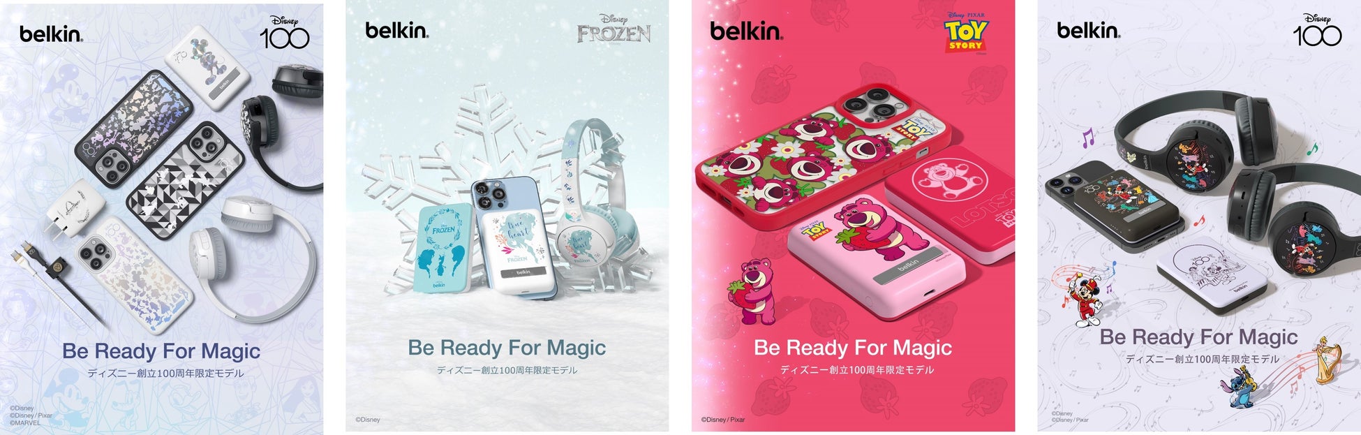 【Belkin】ディズニー創立100周年コラボ製品、Good Design受賞iPhone15対応MagSafe製品などAmazon ブラックフライデーで172製品が最大68%オフのサブ画像2