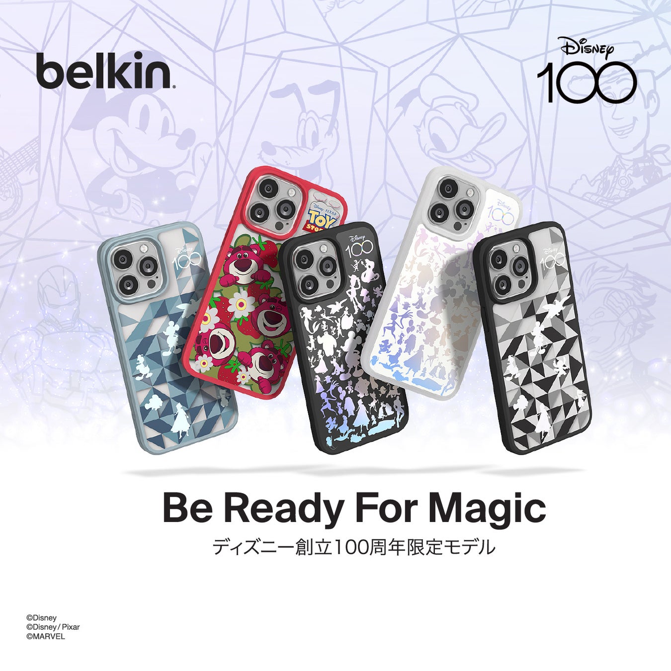 【Belkin】ディズニー創立100周年コラボ製品、Good Design受賞iPhone15対応MagSafe製品などAmazon ブラックフライデーで172製品が最大68%オフのサブ画像6