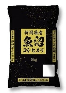 過去最大の豊富な品揃え！！11月15日(水)から「ブラックフライデー」開催のサブ画像6_新米令和5年度産 新潟県産 魚沼コシヒカリ5Kg