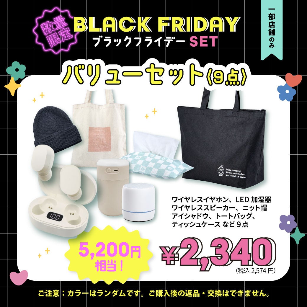 新規登録で2,000円分のクーポン！サンキューマートオンラインショップでエポスかんたん決済が使えるようになりました！のサブ画像5