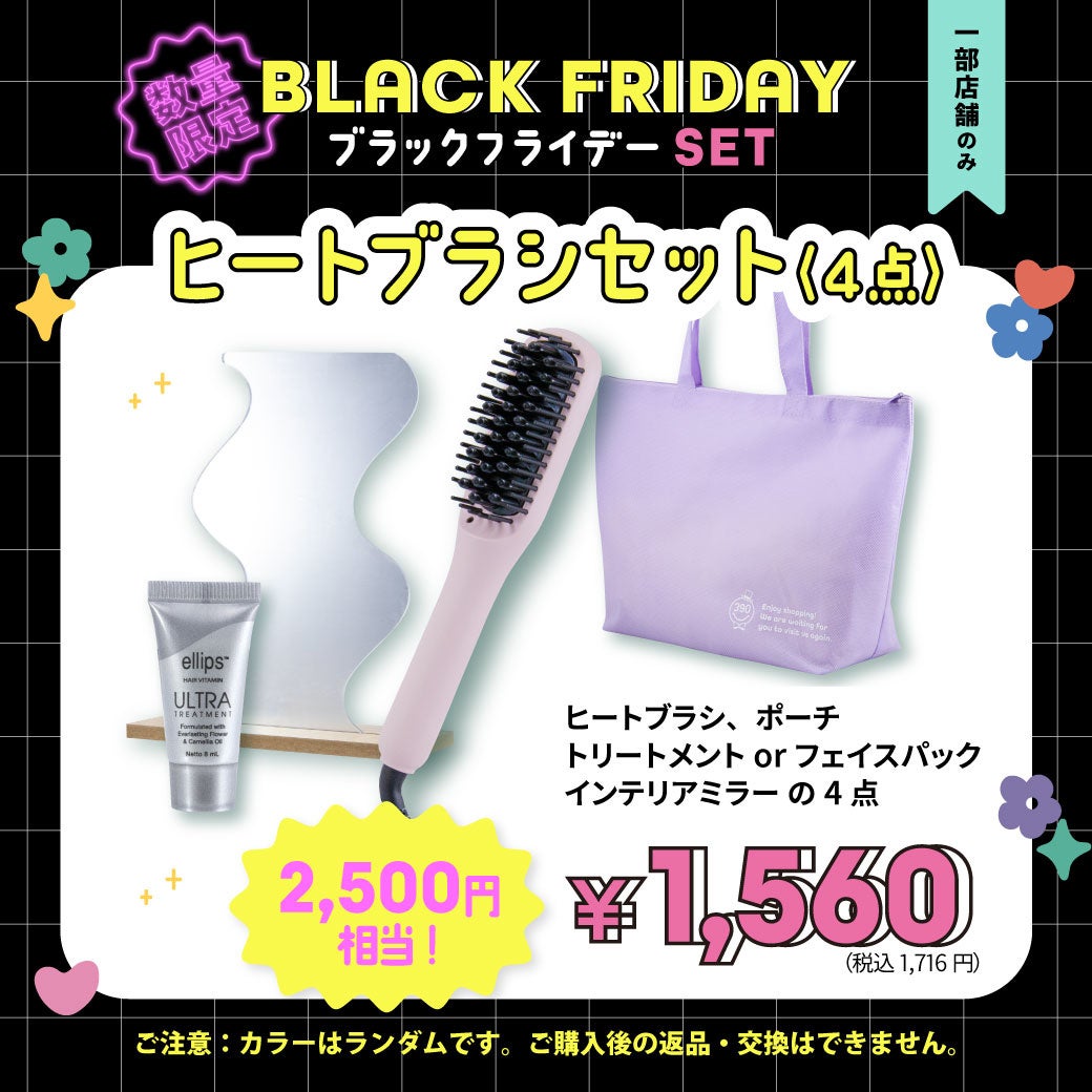 新規登録で2,000円分のクーポン！サンキューマートオンラインショップでエポスかんたん決済が使えるようになりました！のサブ画像6