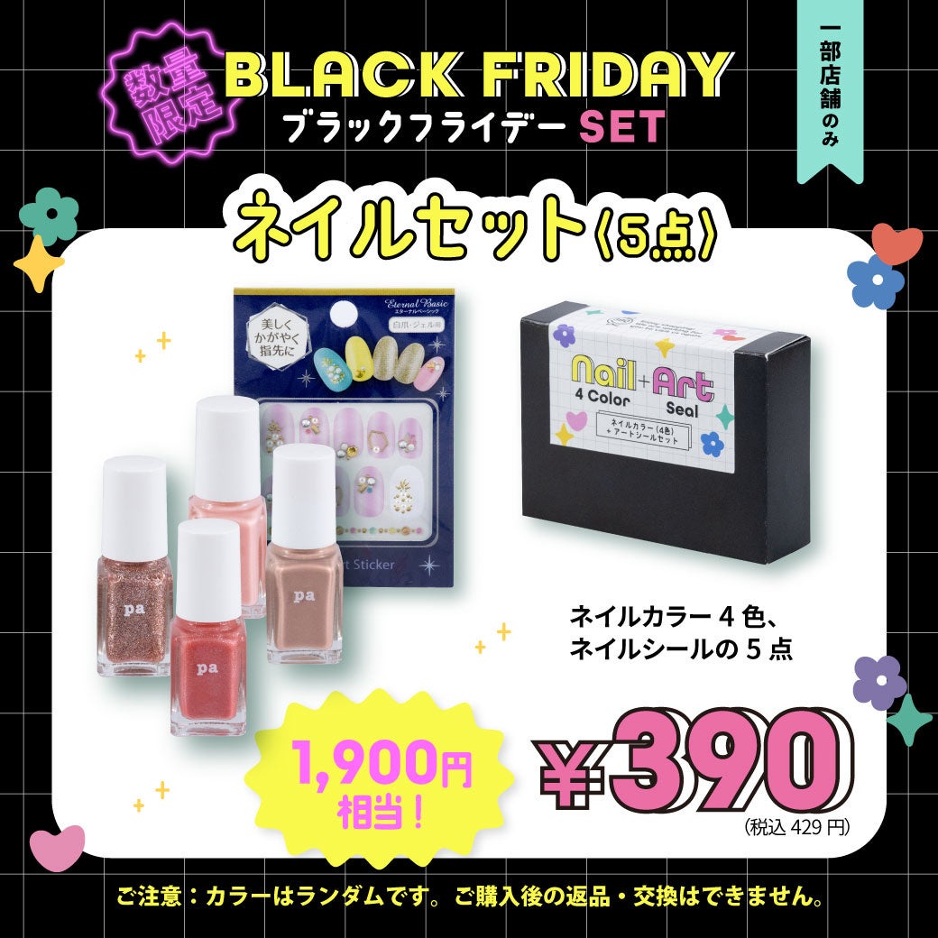 新規登録で2,000円分のクーポン！サンキューマートオンラインショップでエポスかんたん決済が使えるようになりました！のサブ画像7