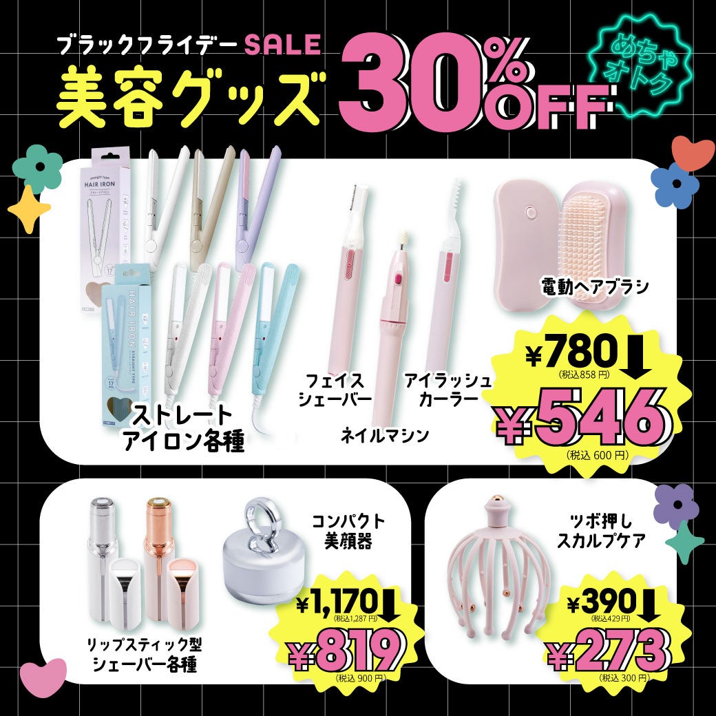 新規登録で2,000円分のクーポン！サンキューマートオンラインショップでエポスかんたん決済が使えるようになりました！のサブ画像8