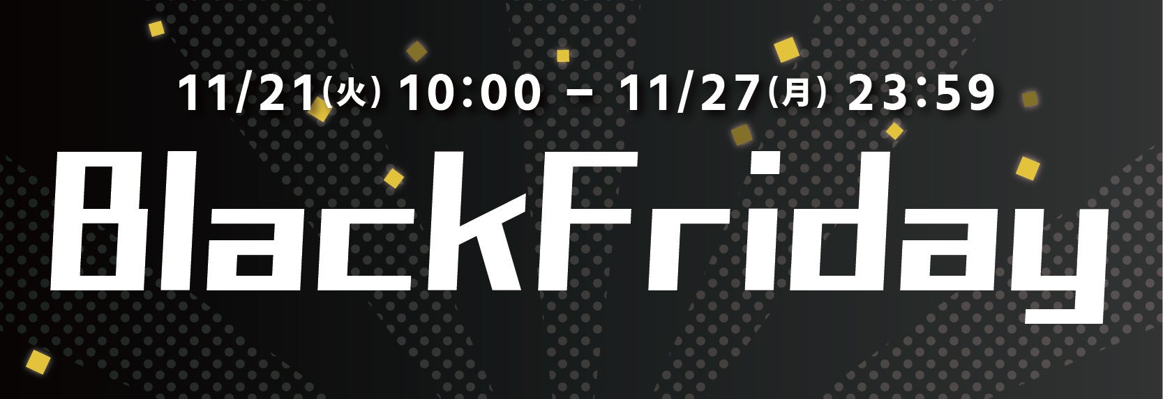 【ブラックフライデー】珍しいガジェットを販売する「Gloture楽天ストア」でブラックフライデーで使えるクーポン配布中!のサブ画像1