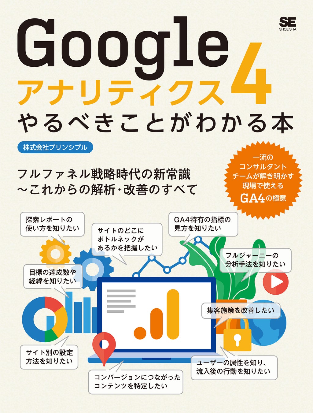 翔泳社の電子書籍が50％OFF！「Kindle本 秋の翔泳社祭 2023」を12月1日まで開催！話題のIT書やビジネス書、イラスト＆デザイン書も対象のサブ画像4