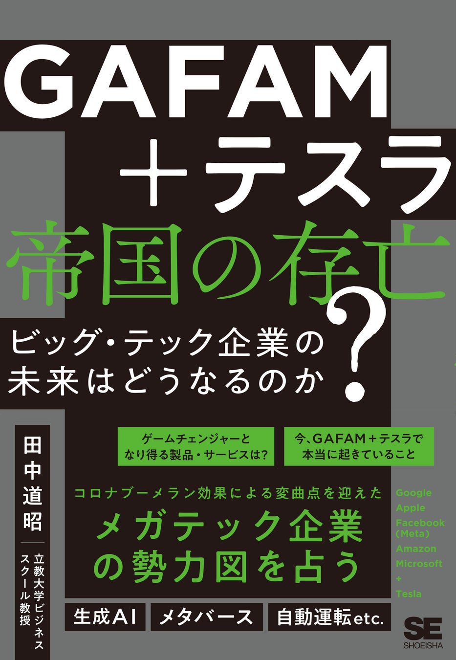 翔泳社の電子書籍が50％OFF！「Kindle本 秋の翔泳社祭 2023」を12月1日まで開催！話題のIT書やビジネス書、イラスト＆デザイン書も対象のサブ画像5