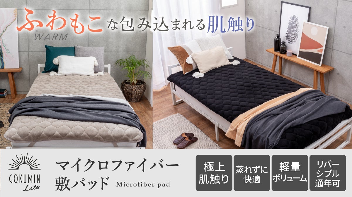 【BlackFriday】GOKUMIN公式楽天ストアにて「ブラックフライデー」セールを開催！50％OFFクーポンをお見逃しなく！のサブ画像3