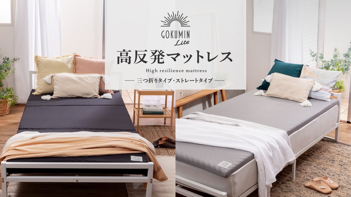 【BlackFriday】GOKUMIN公式楽天ストアにて「ブラックフライデー」セールを開催！50％OFFクーポンをお見逃しなく！のサブ画像6