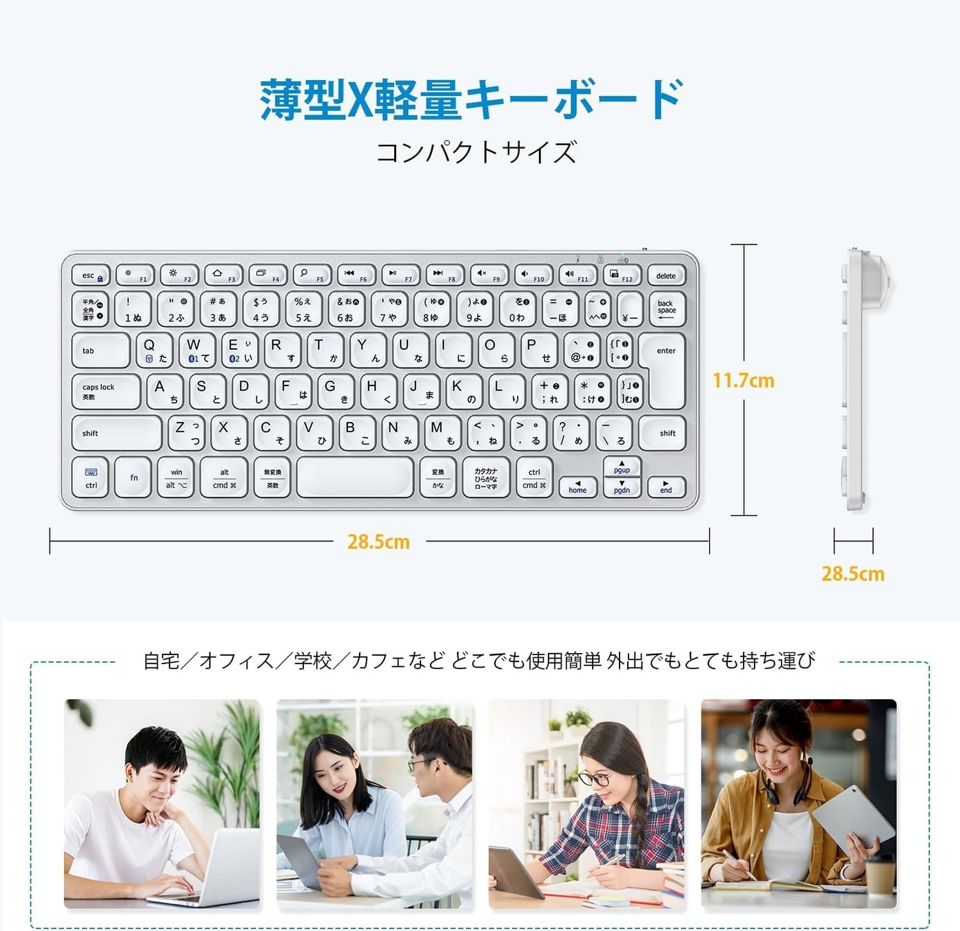 【iClever】デュアルモードのワイヤレスキーボードが新発売！20％OFFセール開催のサブ画像3