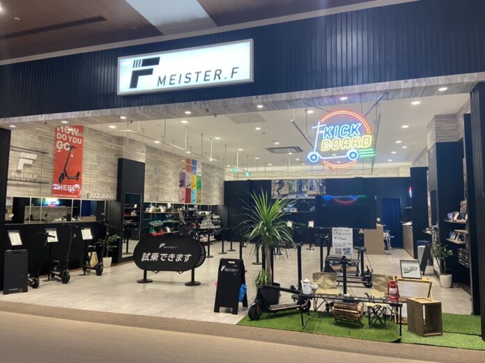 特定小型区分電動キックボードを販売中！その他全電動モビリティが20％OFF！BLACK FRIDAY SALE第1弾が「MEISTER.F」イオンモール沖縄ライカム店が11月17日(金)から開催決定のメイン画像
