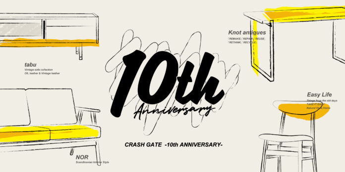 CRASH GATE10周年を記念して、初の全店10％OFFセールを11/17よりスタート！のメイン画像