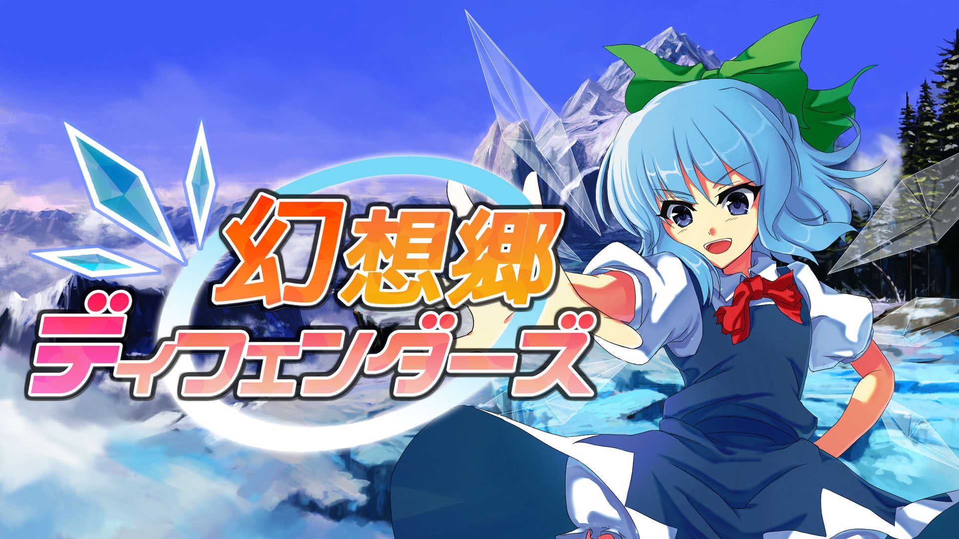 ゲームの秋！お家でゲームだ！Steam オータムセール！ 全 17 作品が最大 70％OFF の「Steam オータムセール」実施中！のサブ画像2
