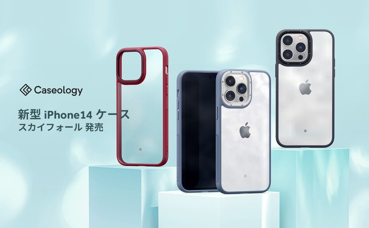 【最大50％OFF / 先行セール / Amazon ブラックフライデー2023】 Caseology iPhone、Pixel、MagSafeアクセサリーなど人気製品を最大50％OFFで販売のサブ画像3