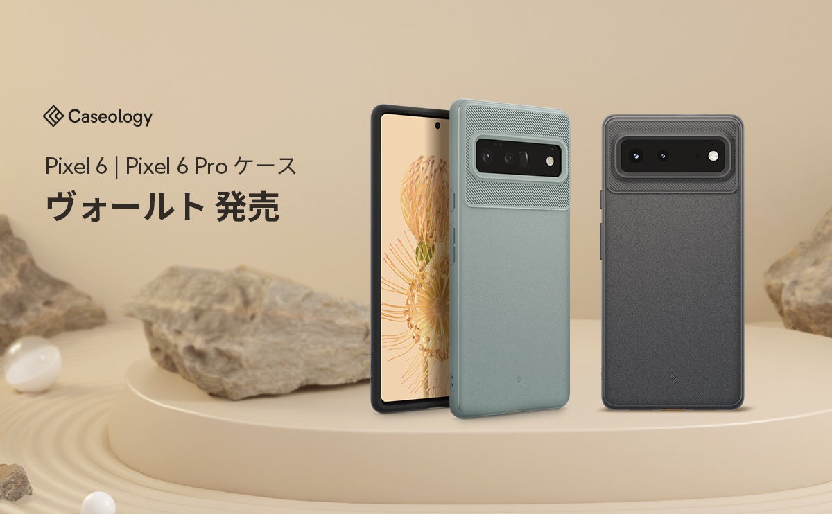 【最大50％OFF / 先行セール / Amazon ブラックフライデー2023】 Caseology iPhone、Pixel、MagSafeアクセサリーなど人気製品を最大50％OFFで販売のサブ画像5