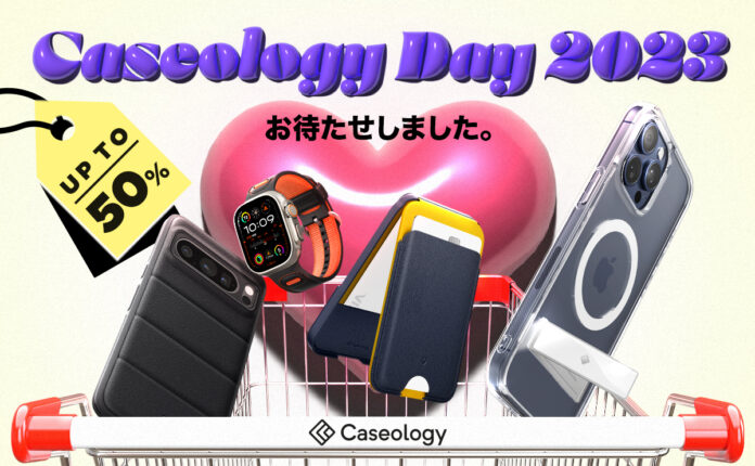 【最大50％OFF】Caseology Amazon ブラックフライデー2023に参加‼ iPhone 15、Pixel 8、MagSafeカードケース、スマホリングなど新製品から人気製品まで販売‼のメイン画像