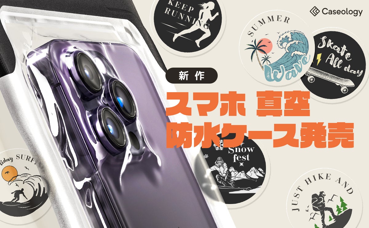 【最大50％OFF】Caseology Amazon ブラックフライデー2023に参加‼ iPhone 15、Pixel 8、MagSafeカードケース、スマホリングなど新製品から人気製品まで販売‼のサブ画像5