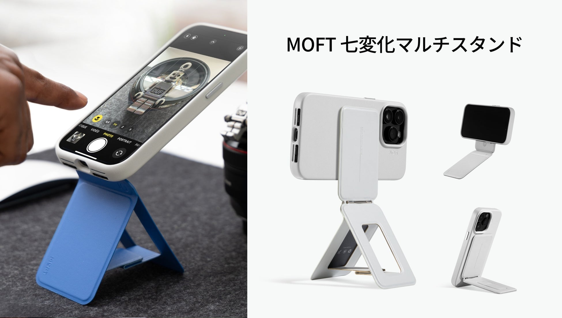 人気のiPhone15対応製品も対象！【MOFT ブラックフライデー2023】最大30％OFF！年に一度のビッグセール開催！のサブ画像2