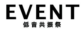 【毎年11月11日はベースの日】今年も「ベースの日」IKEBEベースの日スペシャルウィークを開催！のサブ画像4