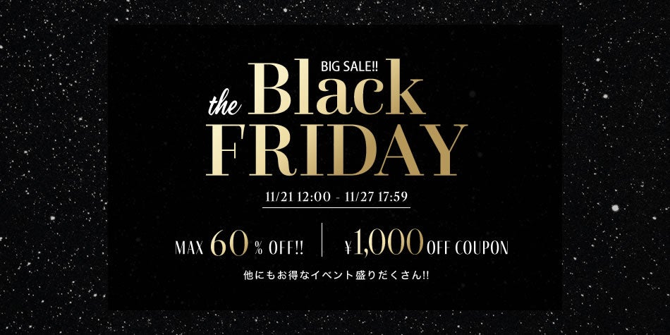 【年に一度のBLACK FRIDAY】Re:EDIT（リエディ）が、人気アウターの1,000円OFFクーポンや、MAX60％OFFの期間限定SPECIAL SALE実施中！のサブ画像1