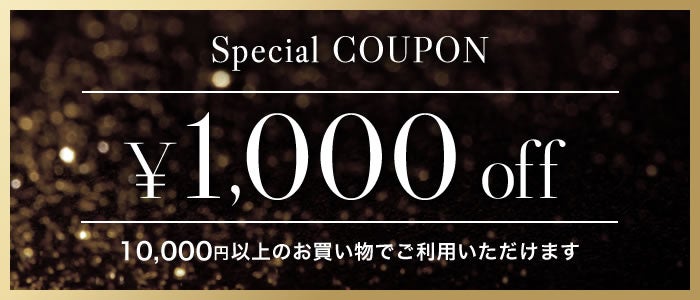 【年に一度のBLACK FRIDAY】Re:EDIT（リエディ）が、人気アウターの1,000円OFFクーポンや、MAX60％OFFの期間限定SPECIAL SALE実施中！のサブ画像2