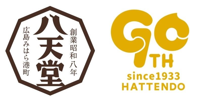 オンラインショップがさらに便利に！公式ホームページをリニューアルのサブ画像3