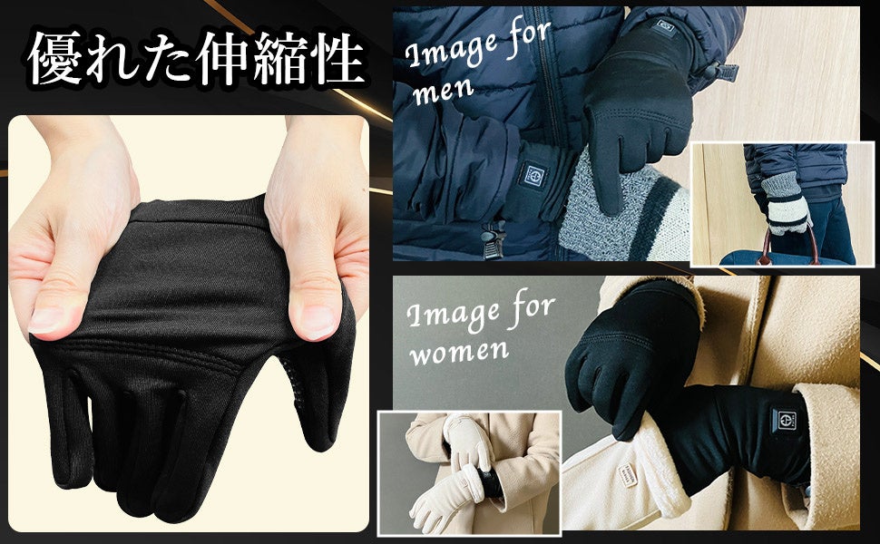 本格的な冬シーズンに突入！電熱インナーヒーターグローブの期間限定タイムセールのご案内のサブ画像5
