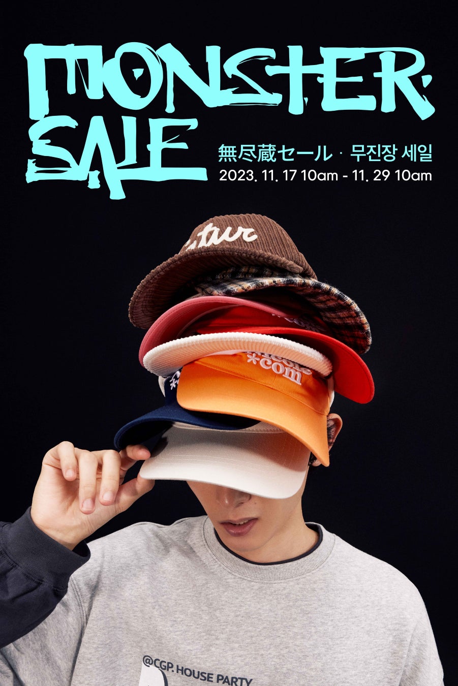 韓国No.1ファッションサイト「MUSINSA」が史上最大割引率を誇るMonster Sale／ブラック・フライデーを実施のサブ画像3