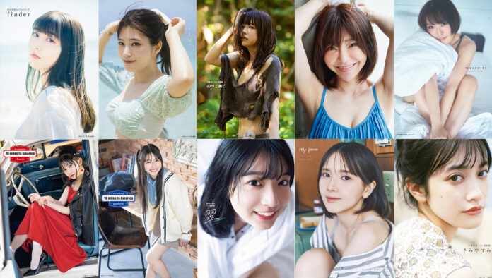 人気声優写真集の電子版が最大70%OFF！「声優グランプリ29周年フェア」を開催！のメイン画像