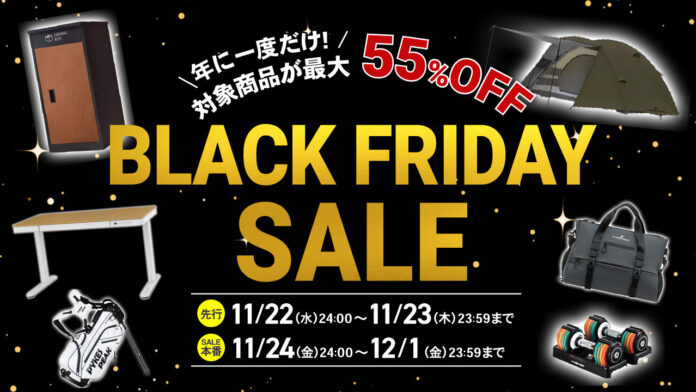 【今年最後の大特価!?】PYKES PEAK（パイクスピーク）がAmazon２大SALEイベントBLACK FRIDAYにお買い得価格で出店のメイン画像