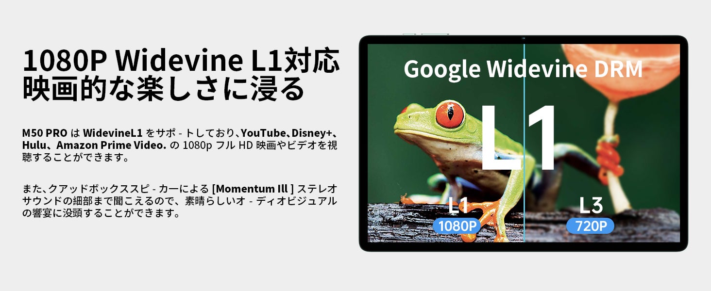 【Amazon限定キャンペーン】Android 13+Widevine L1対応の「M50 Pro」お得なクーポン配布中！最高コスパの「T40 Pro」タブレットも在庫一掃セール実施します。のサブ画像4
