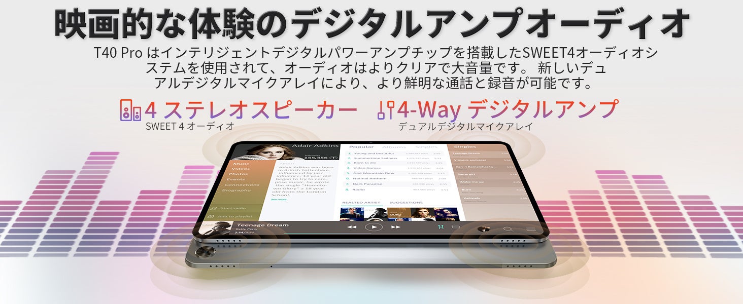 【Amazon限定キャンペーン】Android 13+Widevine L1対応の「M50 Pro」お得なクーポン配布中！最高コスパの「T40 Pro」タブレットも在庫一掃セール実施します。のサブ画像7