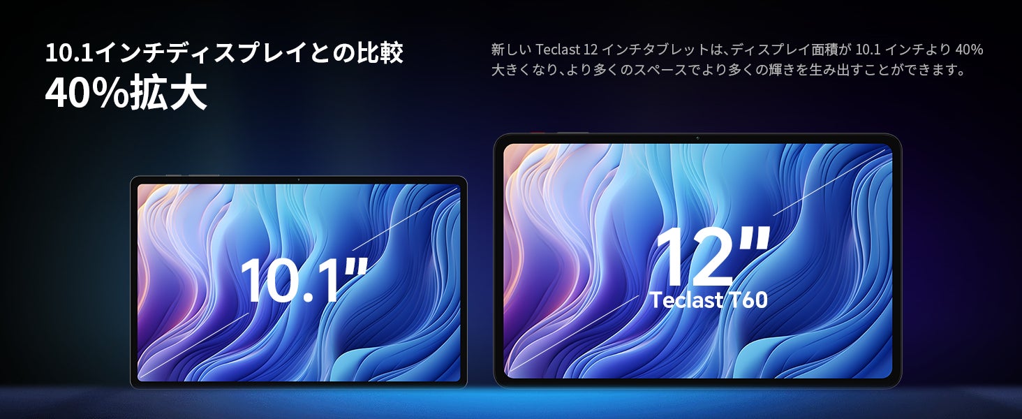 【Widevine L1対応/18W PD急速充電】Teclast新商品「T60」は約2万7千円購入でき！無料ケース付きの「P26T」もお得なクーポン配布しています。のサブ画像3