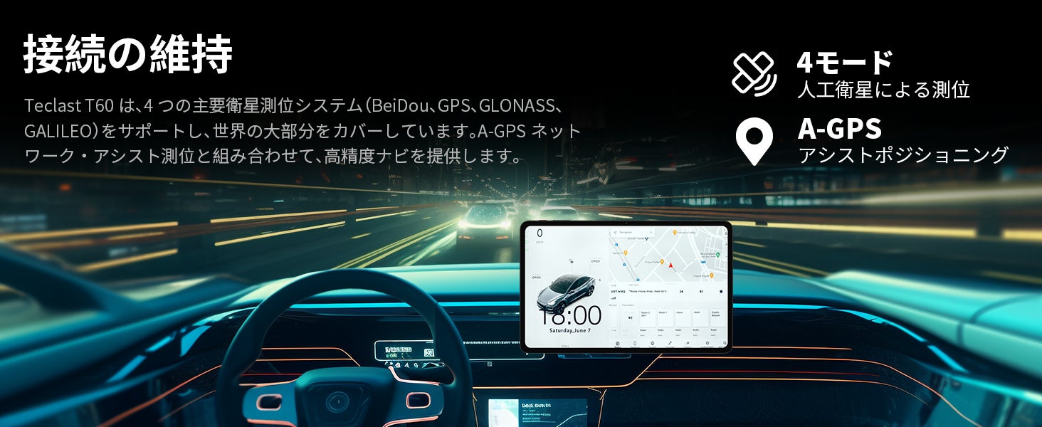 【Widevine L1対応/18W PD急速充電】Teclast新商品「T60」は約2万7千円購入でき！無料ケース付きの「P26T」もお得なクーポン配布しています。のサブ画像4