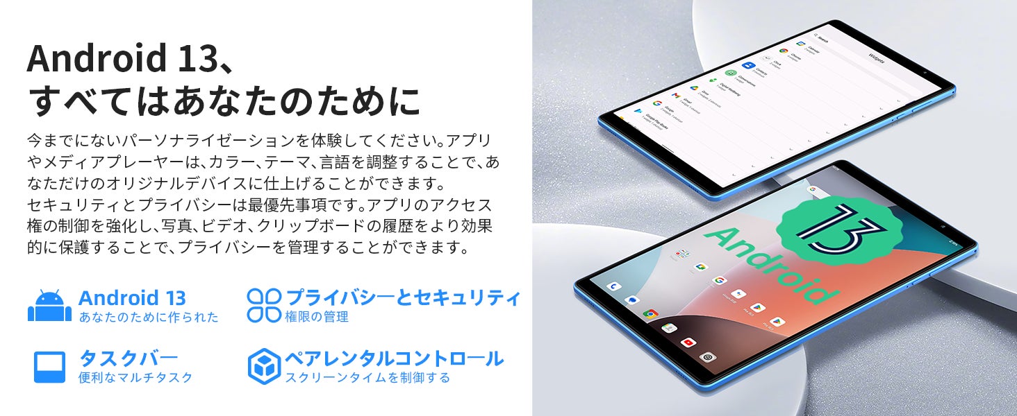 【Widevine L1対応/18W PD急速充電】Teclast新商品「T60」は約2万7千円購入でき！無料ケース付きの「P26T」もお得なクーポン配布しています。のサブ画像7