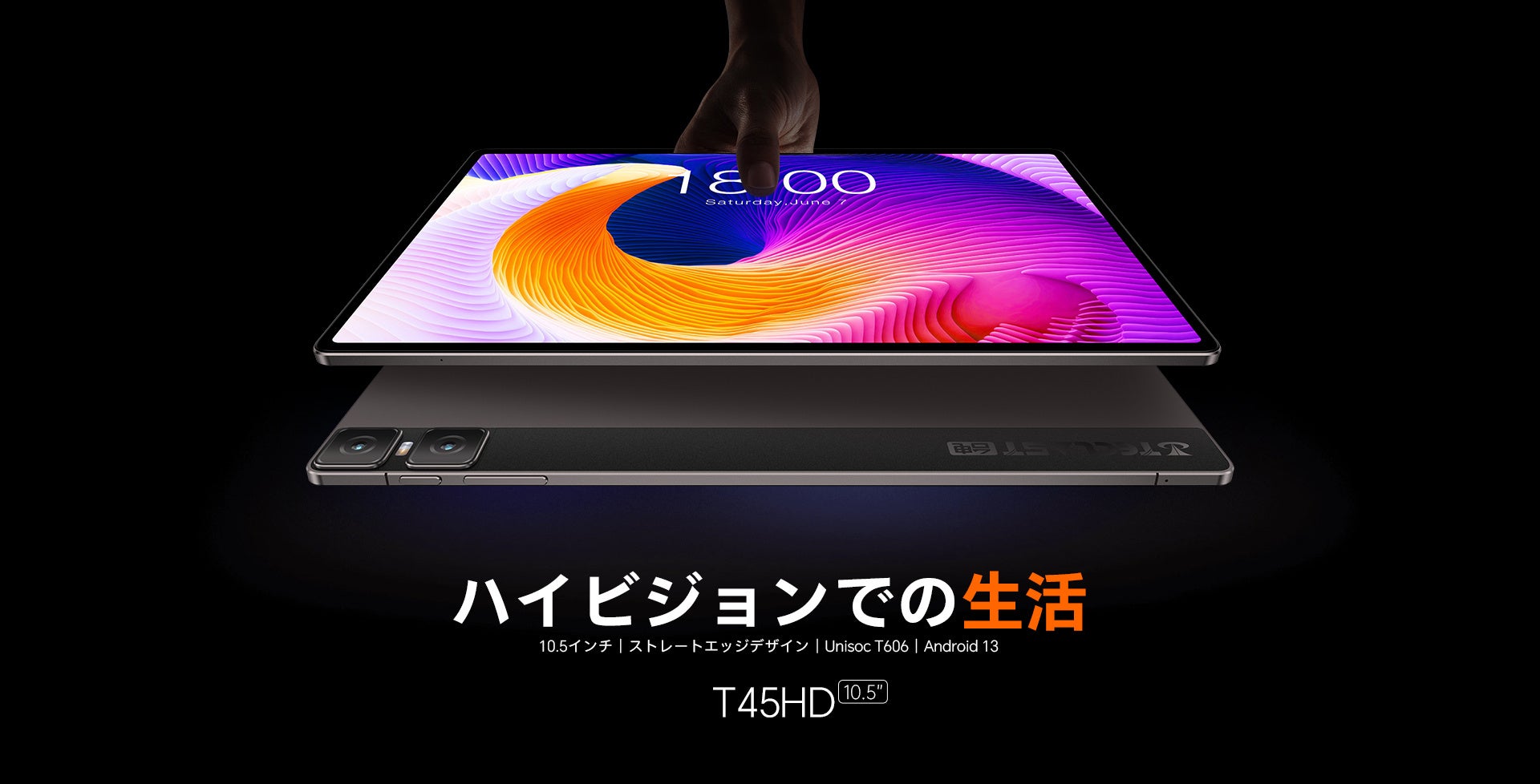【34％ OFF】Teclast新品「T45HD」は、10.5インチ/Android 13/LTE+5G WiFiモデル。「P40HD」は、10インチ/Android 13/Widevine L1対応のサブ画像1