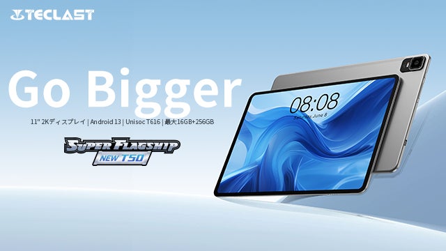 【在庫あり、最大34％ OFF】Teclast大人気タブレット「T50」入荷完了、Amazonで限定セール実施中。新商品の「M50HD」もお得なクーポン配布します。のサブ画像1