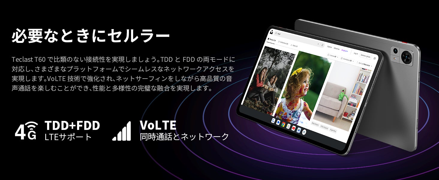 Teclast最初12インチ大画面タブレット「T60」値下げ、素晴らしい視覚体験をお楽しみください！Widevine L1＆4G LTE対応の「M50 Pro」も限定セールを実施しています。のサブ画像4