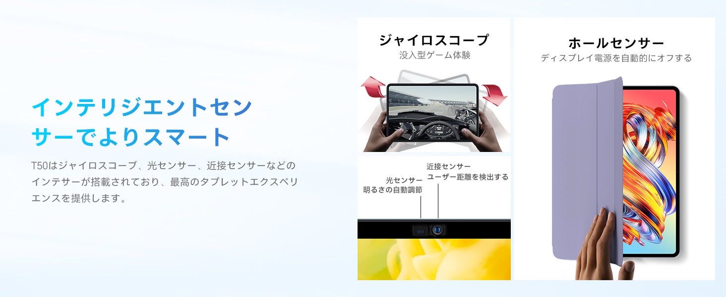 Teclast高コスパAndroid 13タブレット「T50」入荷完了、33％ OFFセール実施中！薄型「M50HD」もお得なクーポン配布します。2Kディスプレイ/WideVine L1＆LTE 対応のサブ画像3
