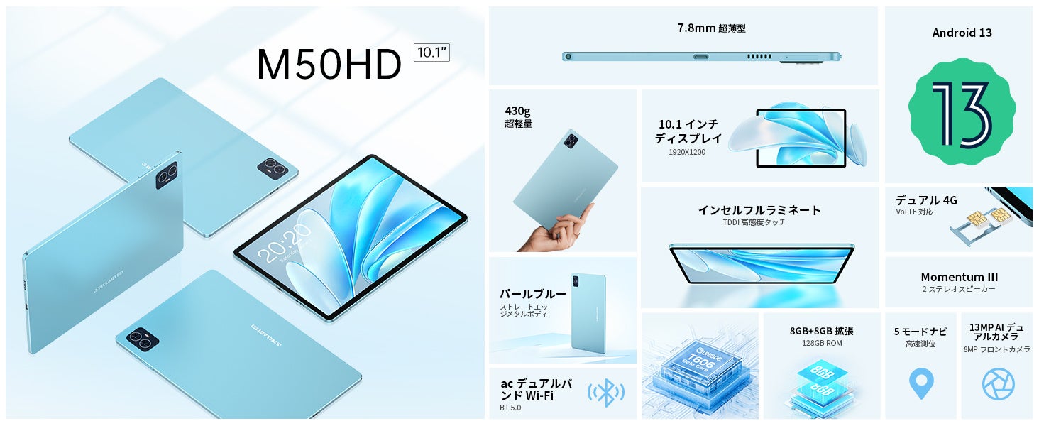 Teclast高コスパAndroid 13タブレット「T50」入荷完了、33％ OFFセール実施中！薄型「M50HD」もお得なクーポン配布します。2Kディスプレイ/WideVine L1＆LTE 対応のサブ画像5