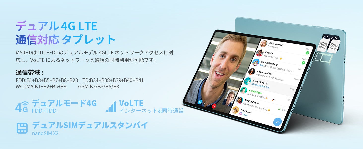 Teclast高コスパAndroid 13タブレット「T50」入荷完了、33％ OFFセール実施中！薄型「M50HD」もお得なクーポン配布します。2Kディスプレイ/WideVine L1＆LTE 対応のサブ画像6