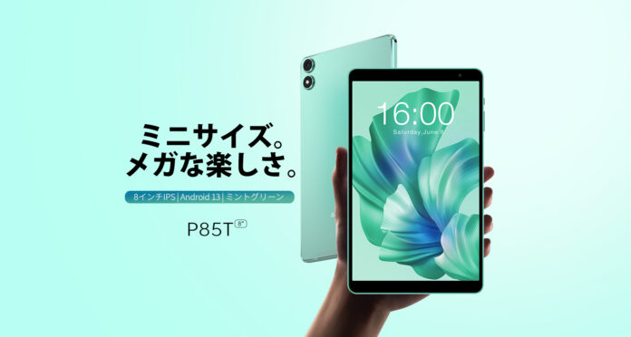 【31% OFF】Teclast 10.4インチタブレット「T40 Air」限定セール実施中、8インチ片手持ち「P85T」は￥9,900で手に入れます。Android 13/Widevine L1対応のメイン画像
