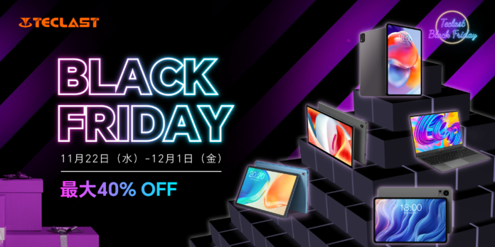 【BlackFriday予告】TeclastｘAmazonブラックフライデーセールすぐ開始します。大人気タブレット＆ノートパソコン最大40％ OFF可能！22日から先行セールを開催！のメイン画像