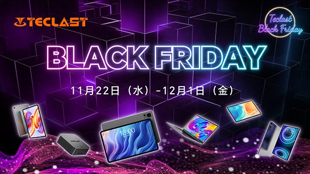 【Amazonブラックフライデー第②弾、40% OFF！】Teclast BlackFridayセール続き、人気製品オススメ！お気に入りの製品を手に入れましょう！のサブ画像1