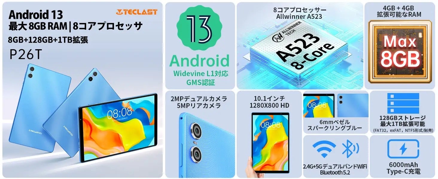 残り2日！Teclastサイバーマンデーすぐ終わり、お得なキャンペーンをお見逃しなく！人気商品最大40％ OFFで手に入るチャンスです！のサブ画像6