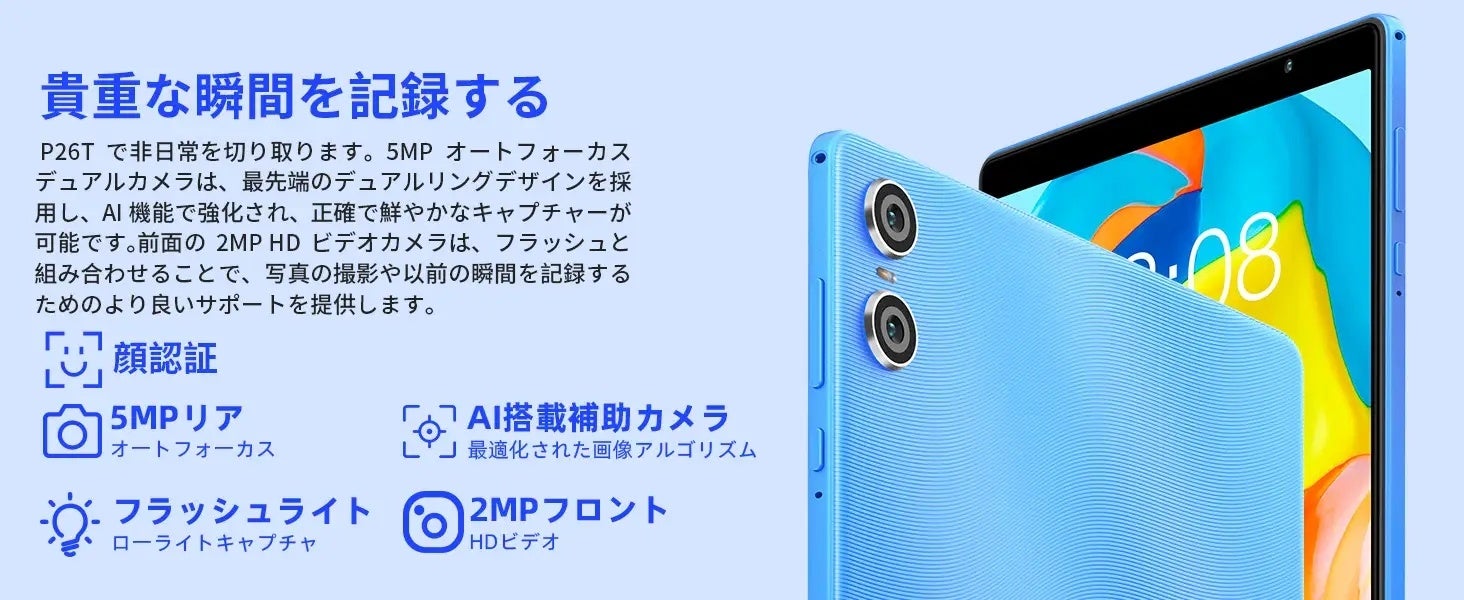 残り2日！Teclastサイバーマンデーすぐ終わり、お得なキャンペーンをお見逃しなく！人気商品最大40％ OFFで手に入るチャンスです！のサブ画像7