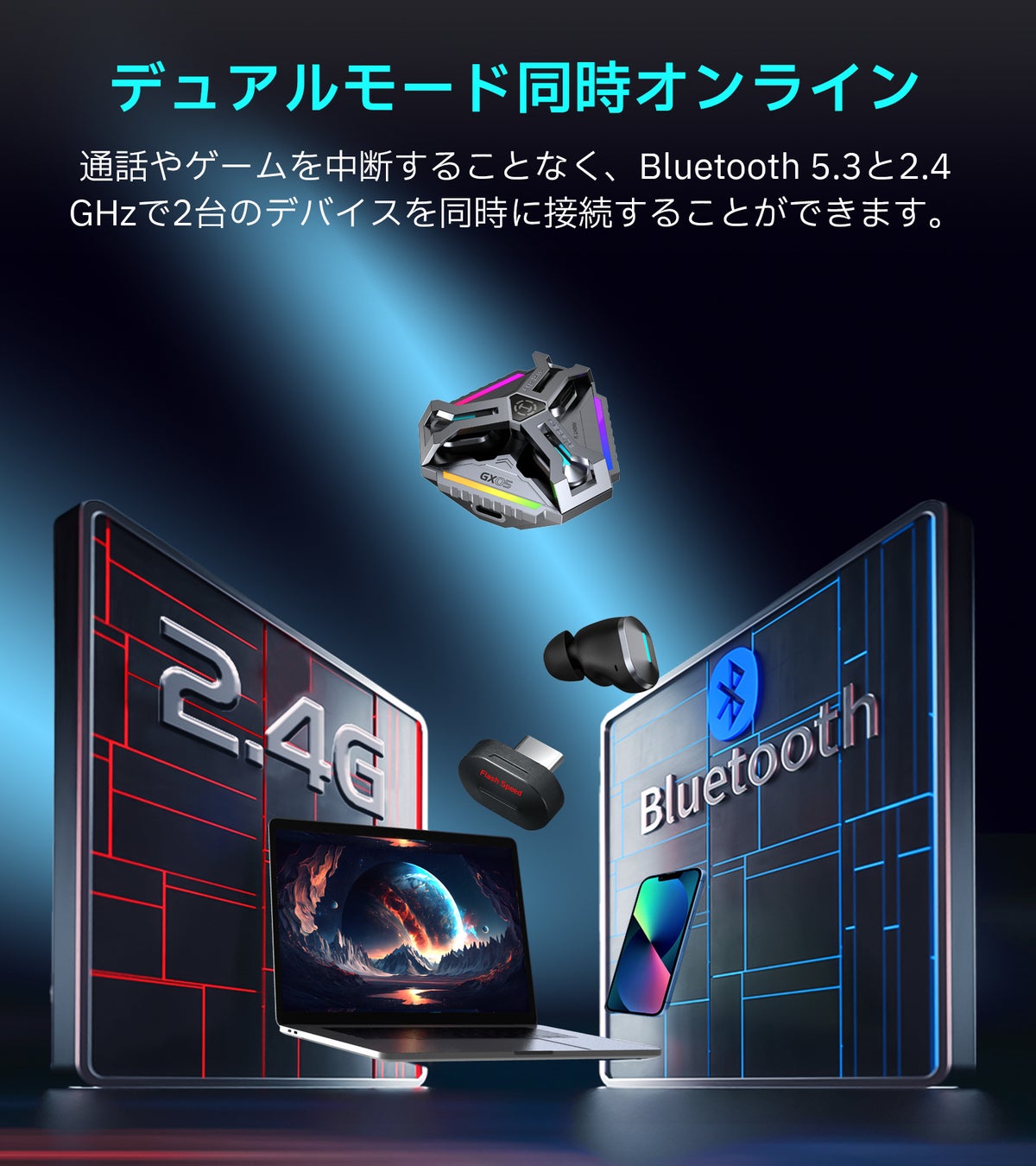 EDIFIERより最新テクノロジーを搭載した究極のHECATEゲーミングイヤホン「GX05」を発売のサブ画像2