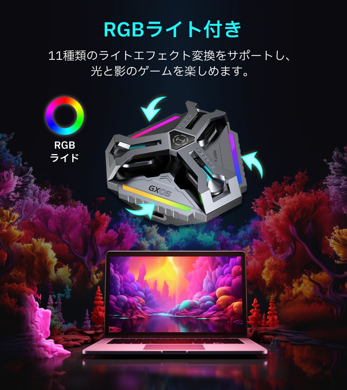 EDIFIERより最新テクノロジーを搭載した究極のHECATEゲーミングイヤホン「GX05」を発売のサブ画像6