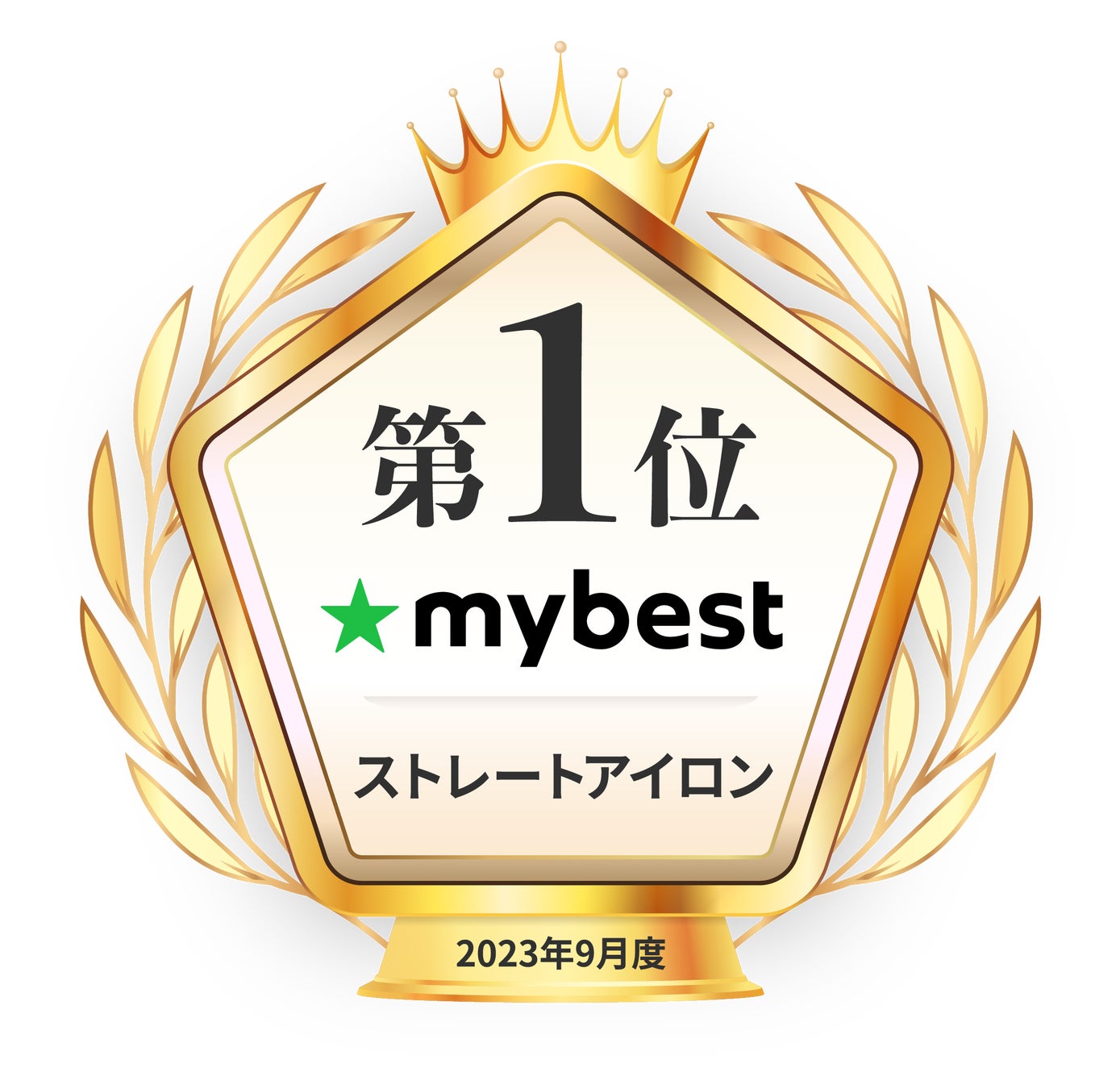 下半期もランキングサイトで話題となったストレートヘアアイロンなら冬の髪もツヤツヤのサブ画像5