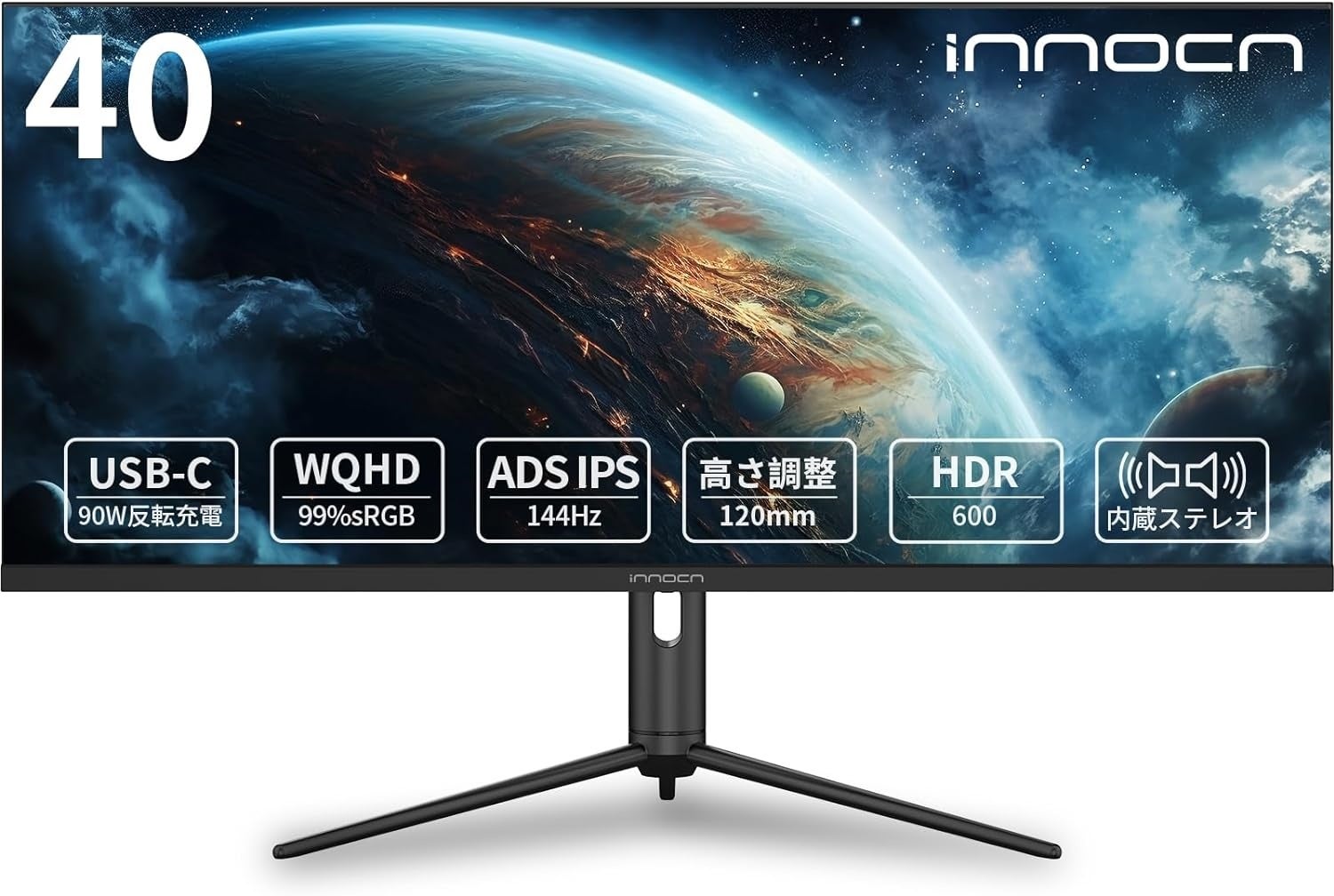 【Innocn ブラックフライデーセール】ミニLED採用の4Kモニターやウルトラワイドミニターが最大30%オフのブラックフライデーセールを開催！のサブ画像5