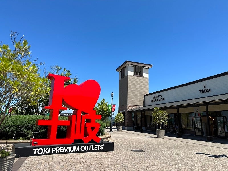秋の土岐プレミアム・アウトレット　「WINTER SPECIAL SALE」11月10日（金）～19日（日）　スーパーマリオの装飾、「東美濃五平餅まつり」も初開催のサブ画像12